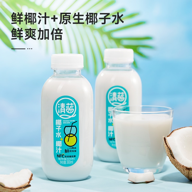 380ml清蓝椰子水椰汁