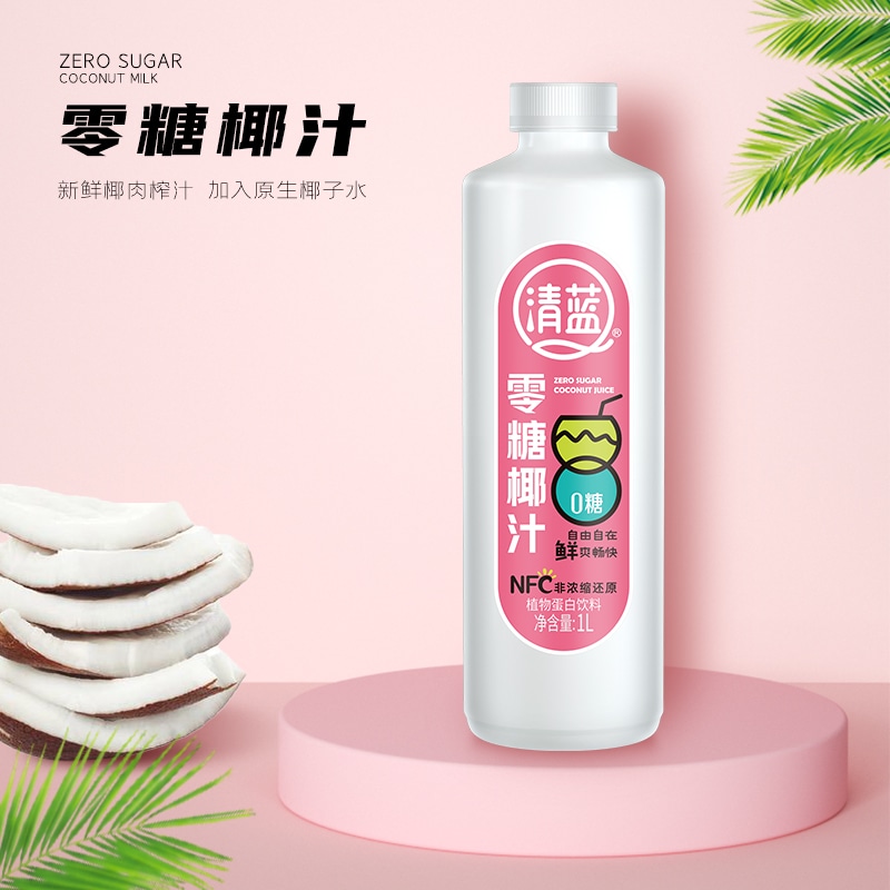 零糖椰汁1L