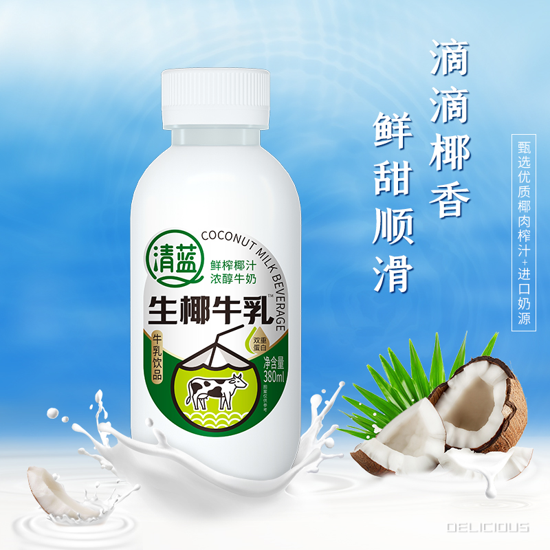 生椰牛乳380ml