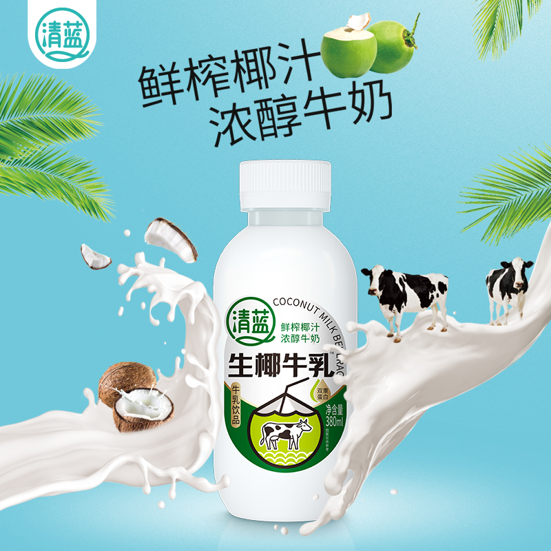 生椰牛乳380ml