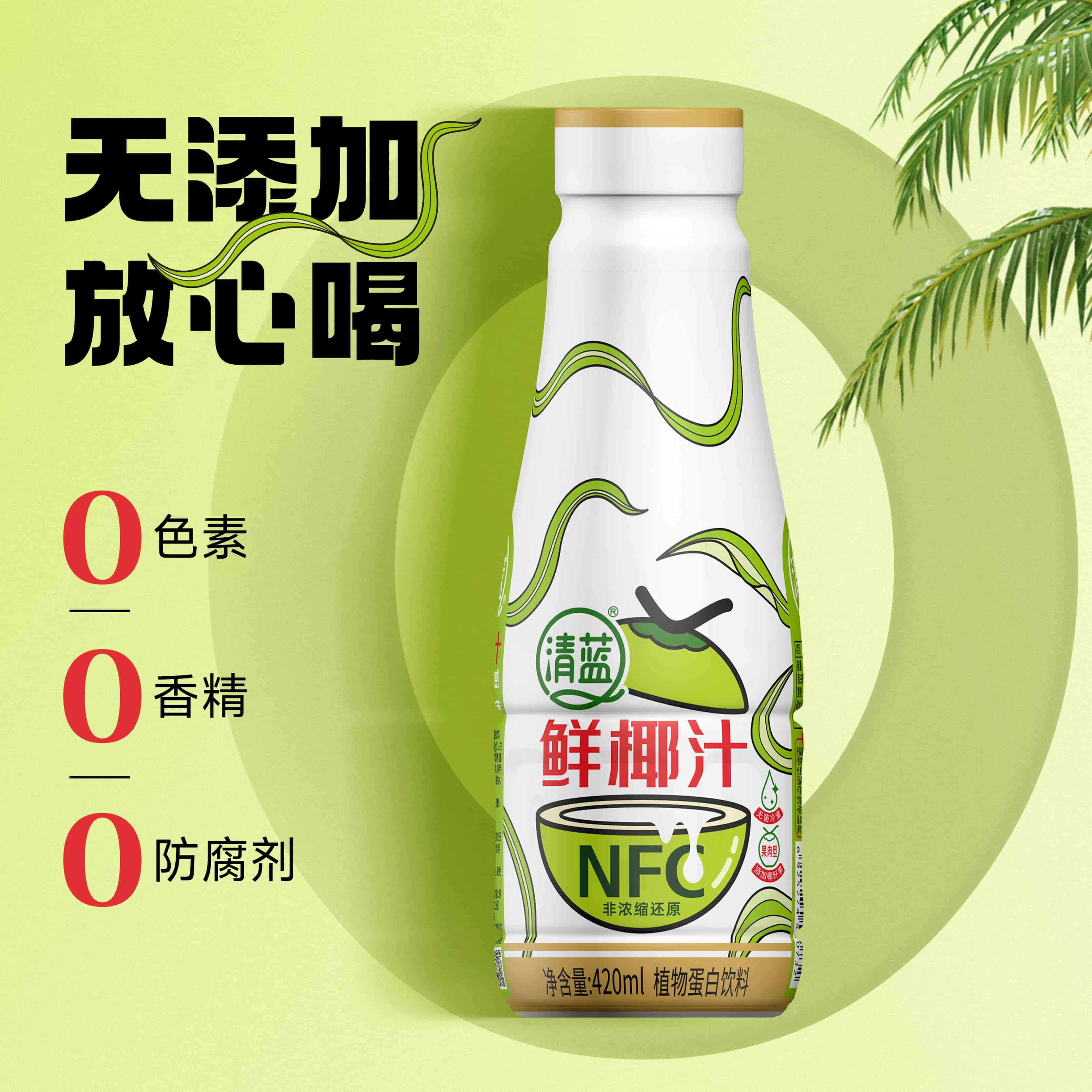 清蓝鲜椰汁420ml