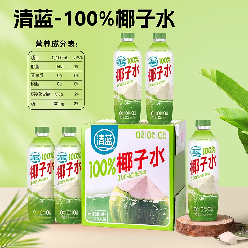 100%椰子水1.25L