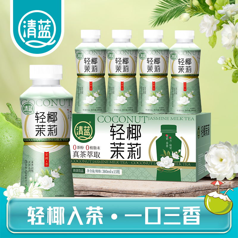 轻椰茉莉380ml
