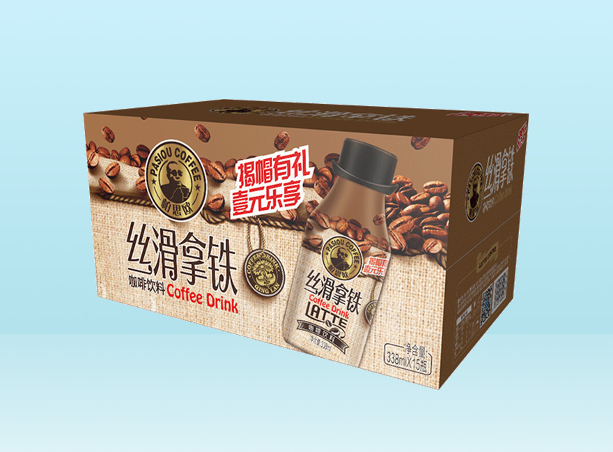 清蓝咖啡