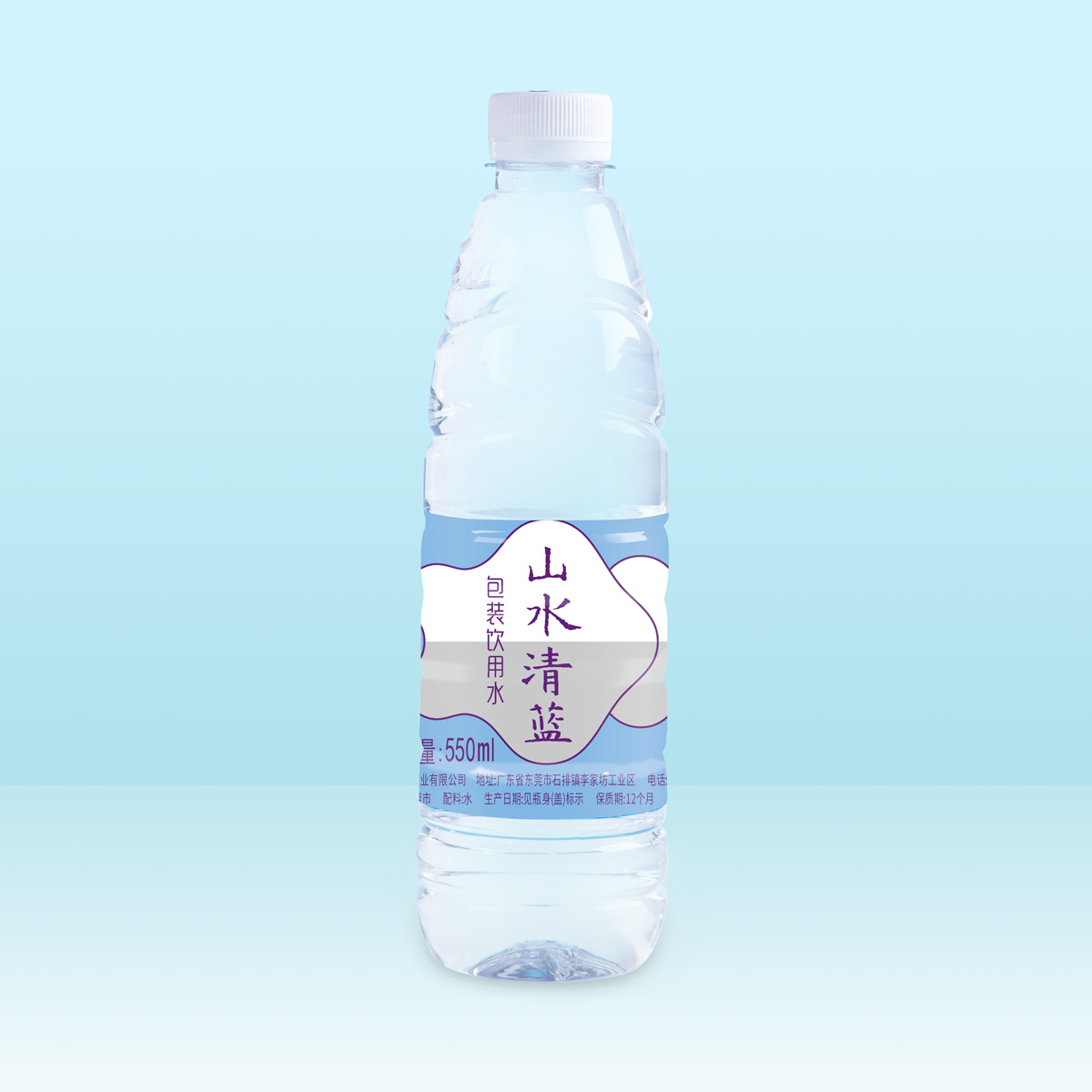 550ml山水清蓝水