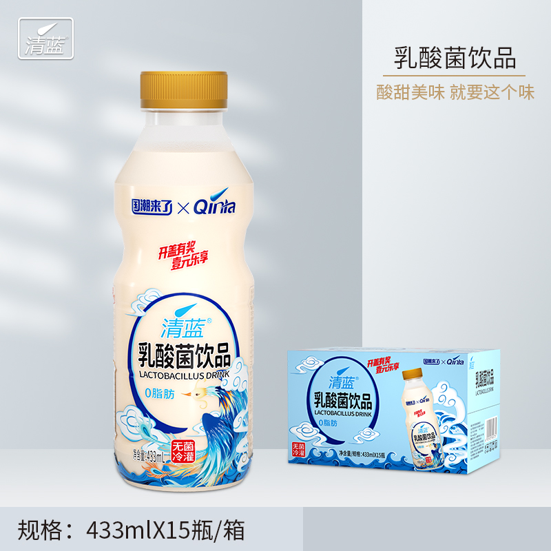 433mlX15清蓝乳酸菌饮品.jpg