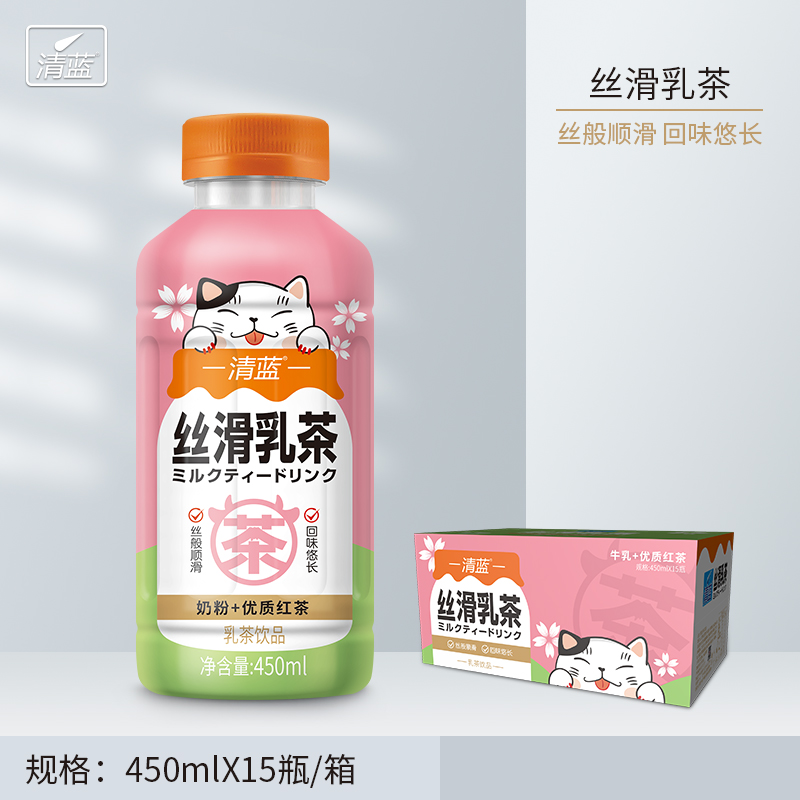 450mlX15清蓝丝滑乳茶.jpg