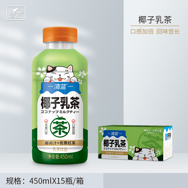 450mlX15清蓝椰子乳茶.jpg