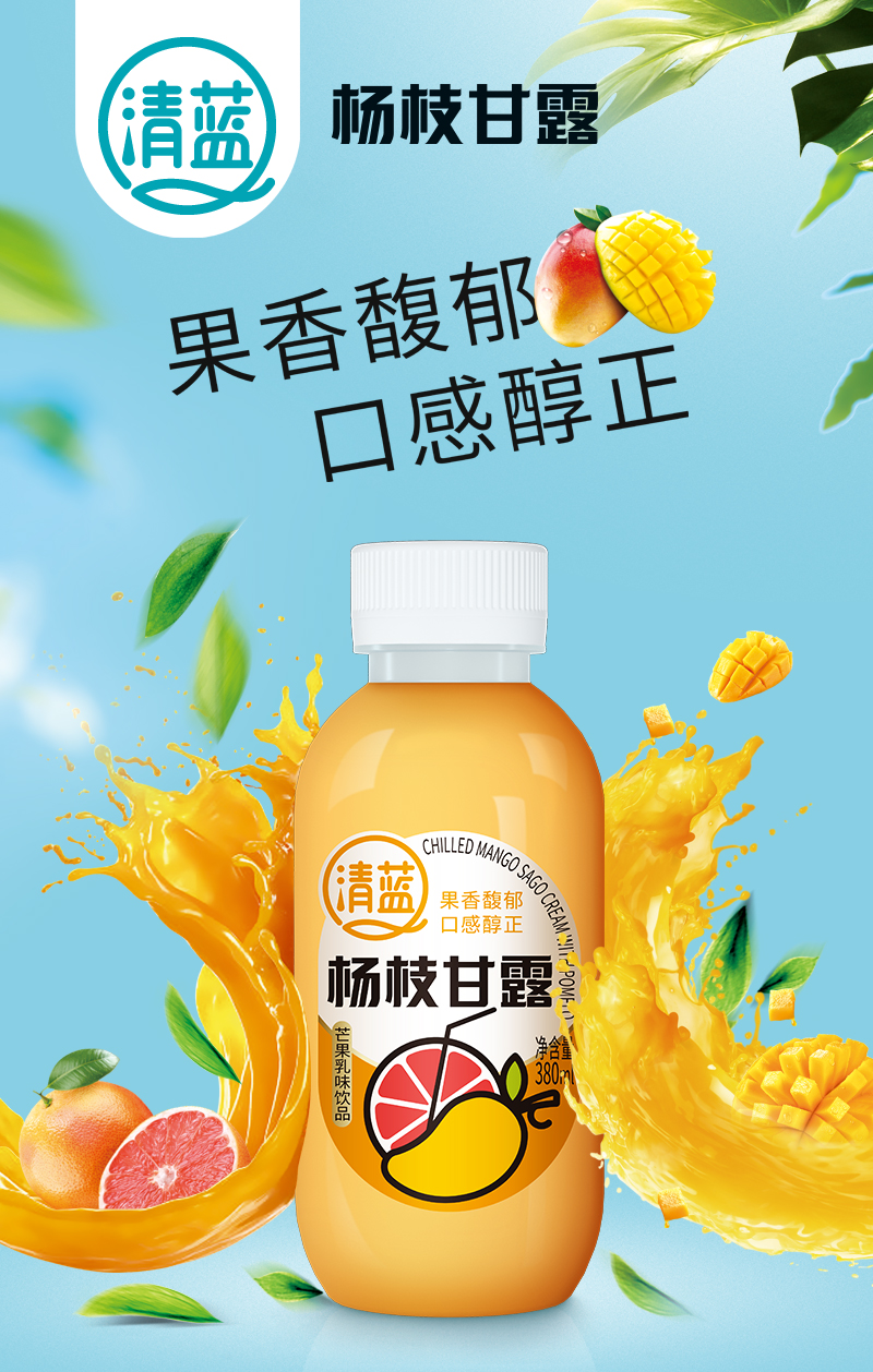 380ml杨枝甘露详情页2_01.jpg