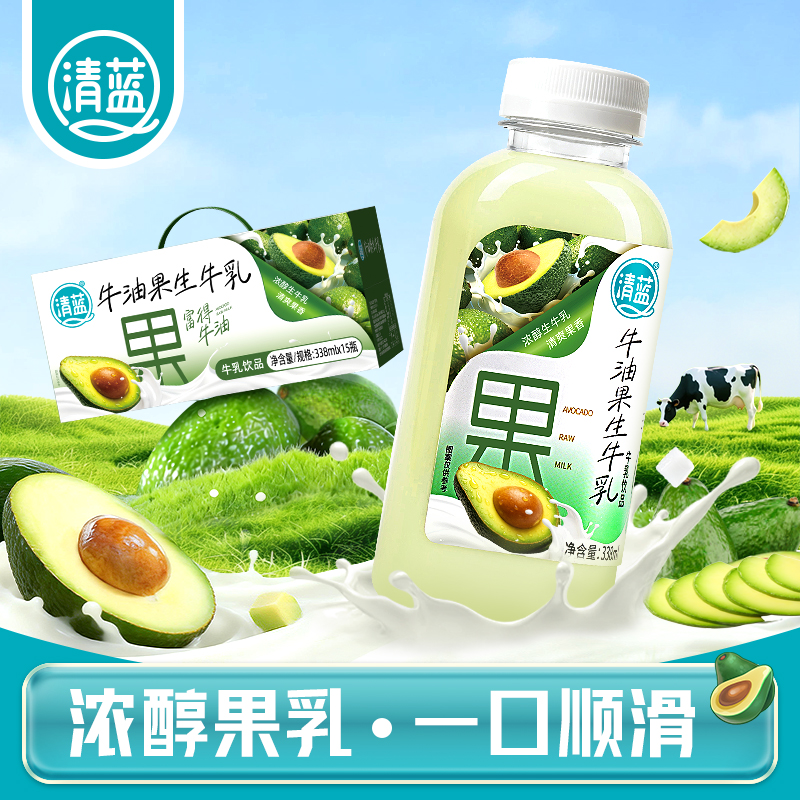 牛油果生牛乳338ml