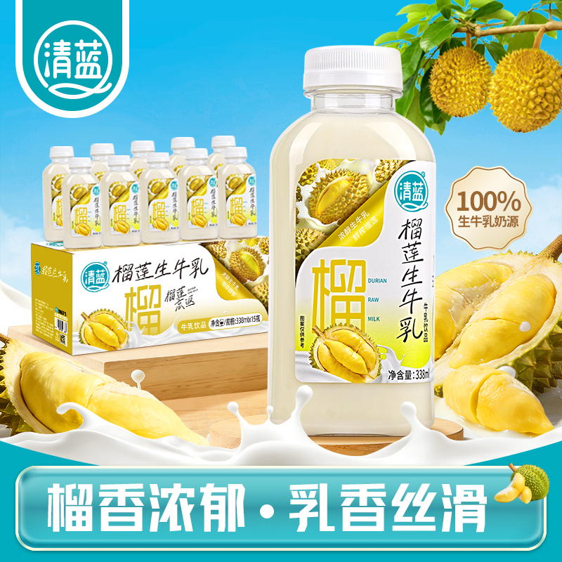 榴莲生牛乳338ml