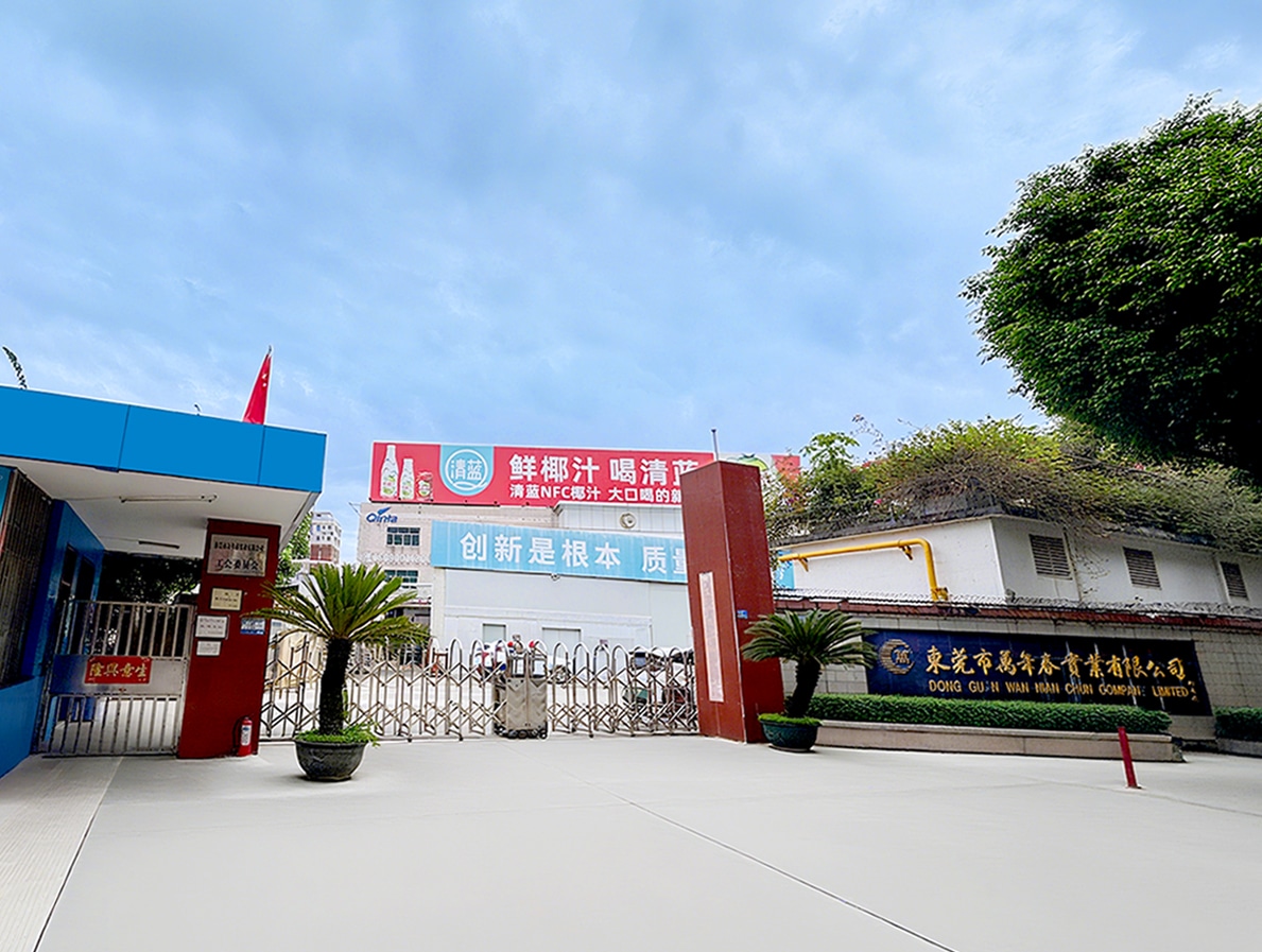 东莞市万年春实业有限公司