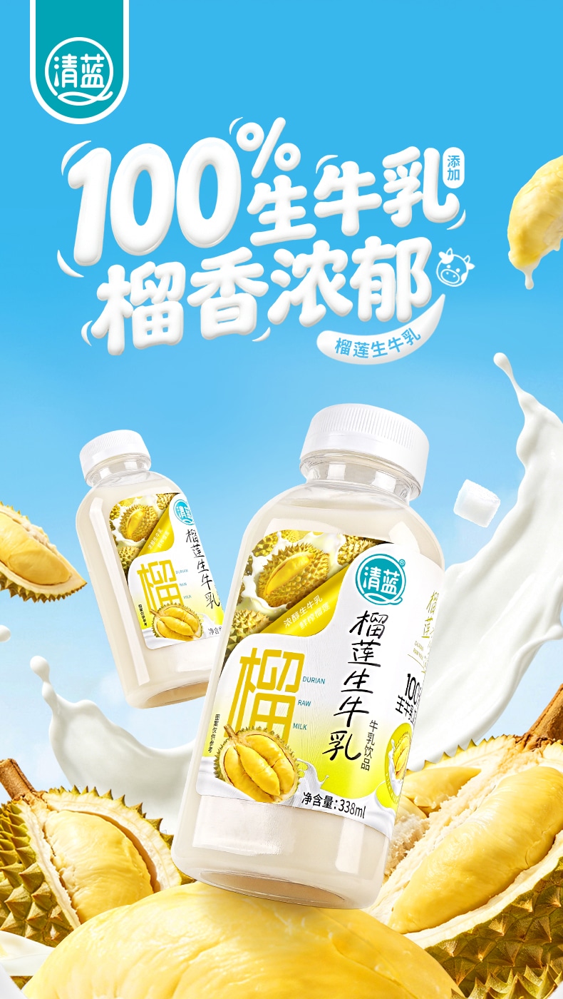 榴莲详情页_01.jpg