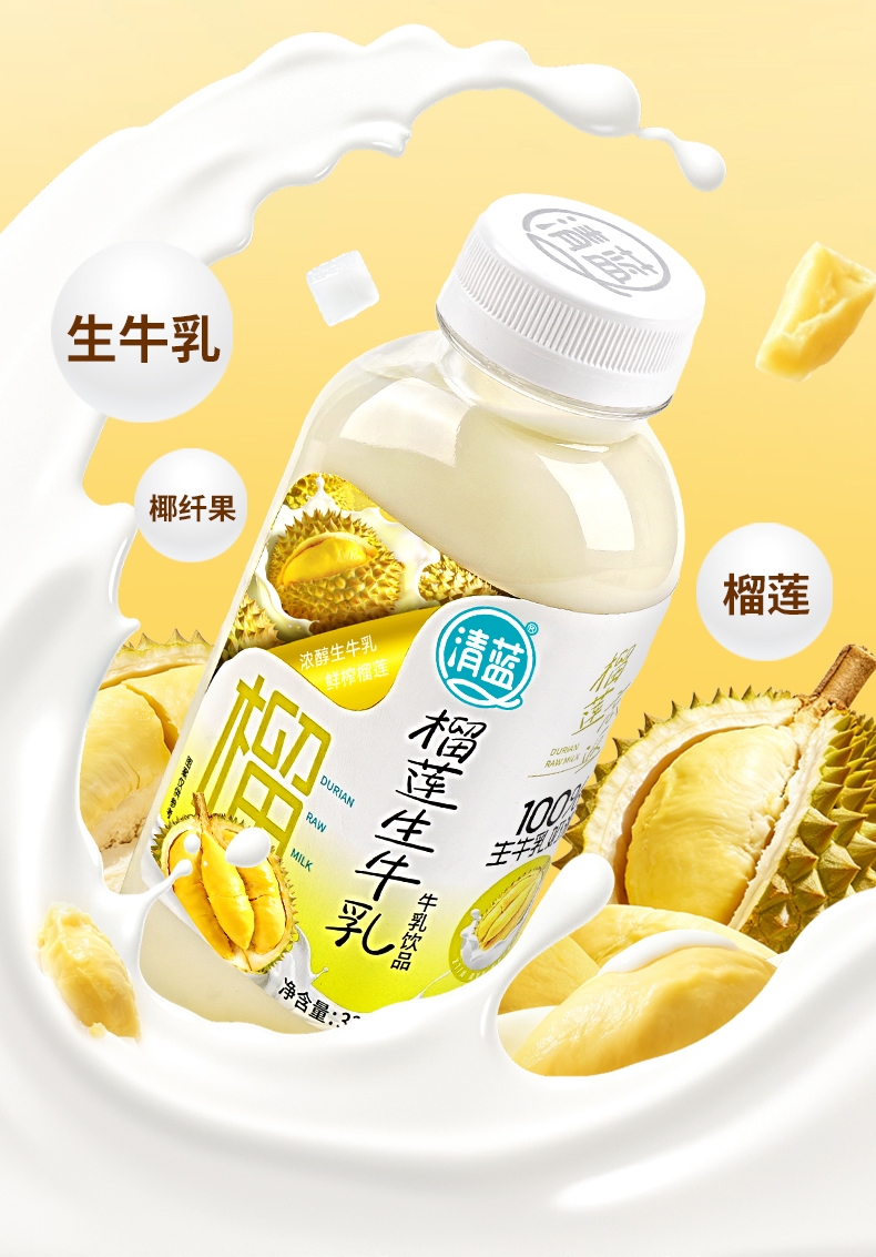 榴莲详情页_06.jpg