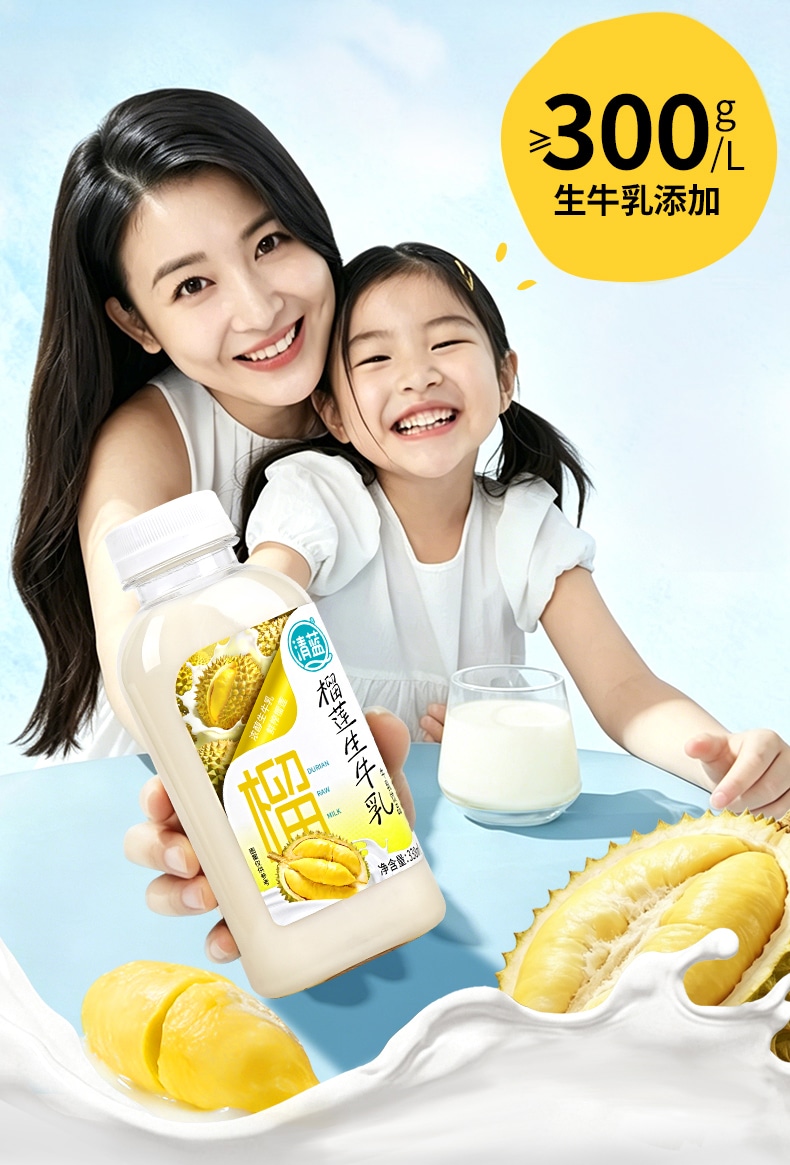 榴莲详情页_10.jpg