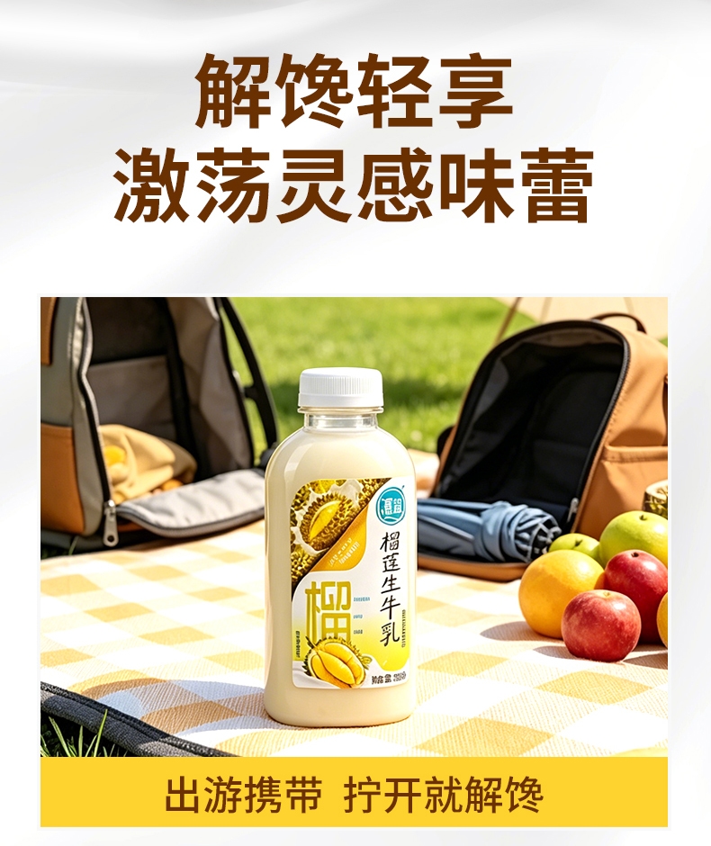 榴莲详情页_11.jpg